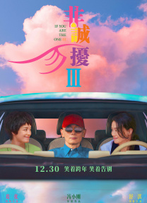 香蕉婷婷
